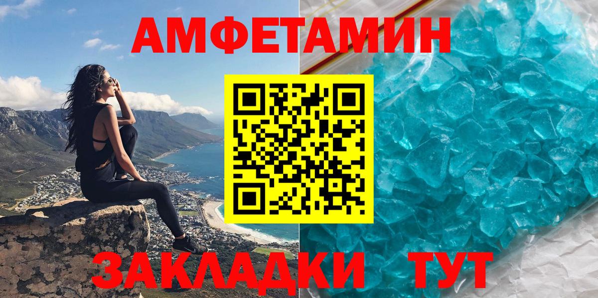 MDMA  Меф МЯУ МЯУ кристаллы  Alpha-PVP СК   Брянск  Меф МЯУ МЯУ   Каннабис  ГАШИШ 