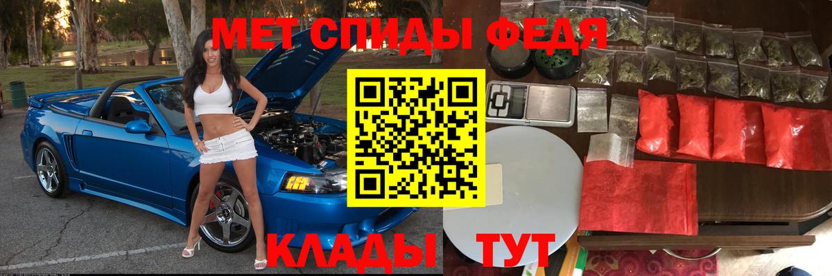 Мефедрон Брянск