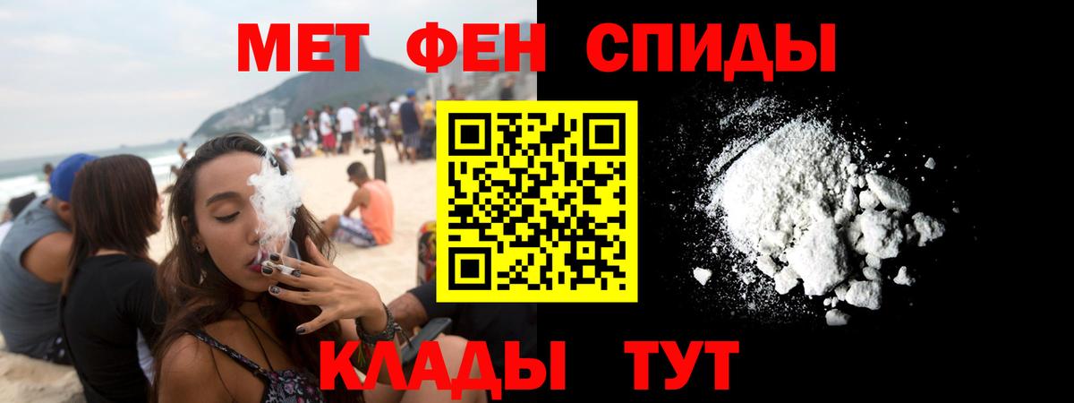 АМФЕТАМИН  Брянск  Amphetamine  Amphetamine Premium 