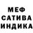 Метадон белоснежный Saad Miraaj
