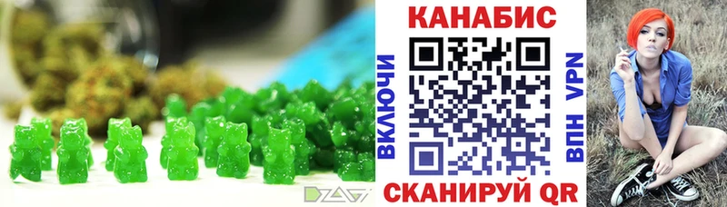 Canna-Cookies конопля  Купить закладки  Брянск 