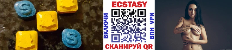 Экстази Дубай  Купить  Брянск 