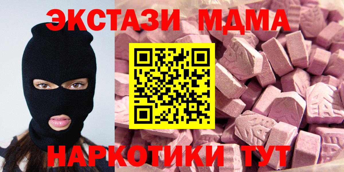 Ecstasy круглые Брянск