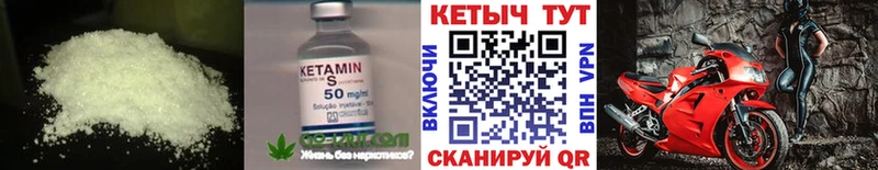 Купить где  Брянск  КЕТАМИН ketamine 