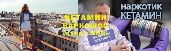 меф VHQ Каменногорск
