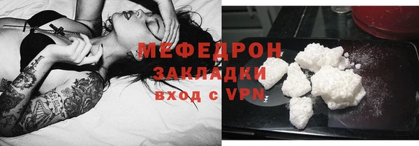 меф VHQ Каменногорск
