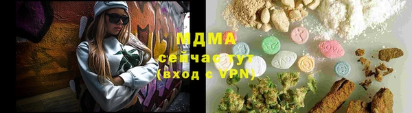 ГАЛЛЮЦИНОГЕННЫЕ ГРИБЫ Каменка