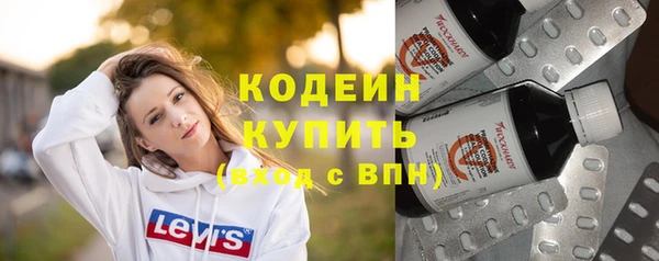 меф VHQ Каменногорск