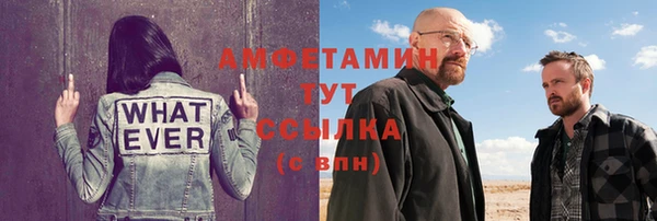 кокаин VHQ Каменск-Шахтинский