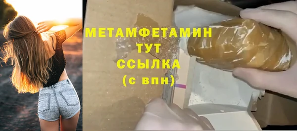 кокаин VHQ Каменск-Шахтинский