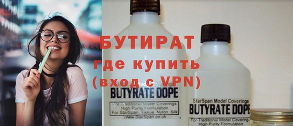 меф VHQ Каменногорск