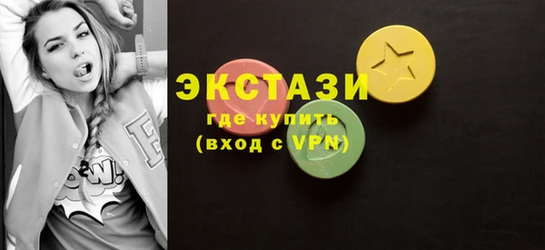 ГАЛЛЮЦИНОГЕННЫЕ ГРИБЫ Каменка