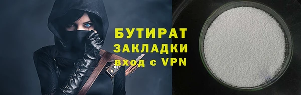 ГАЛЛЮЦИНОГЕННЫЕ ГРИБЫ Каменка