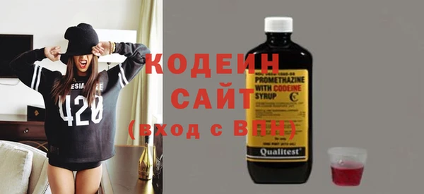 кокаин VHQ Каменск-Шахтинский