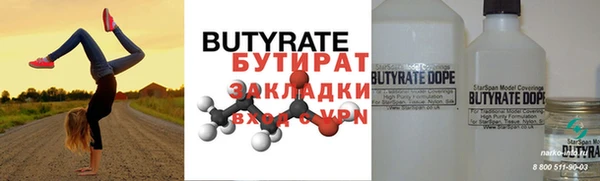 стафф Касимов