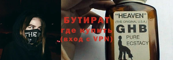 меф VHQ Каменногорск