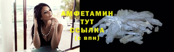 меф VHQ Каменногорск