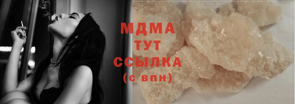 ГАЛЛЮЦИНОГЕННЫЕ ГРИБЫ Каменка