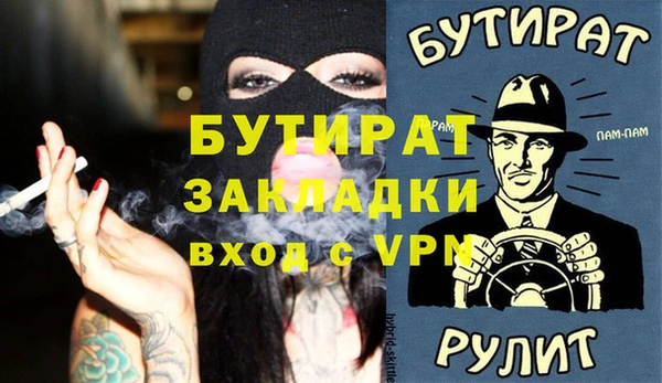 меф VHQ Каменногорск