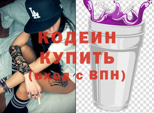 кокаин VHQ Каменск-Шахтинский