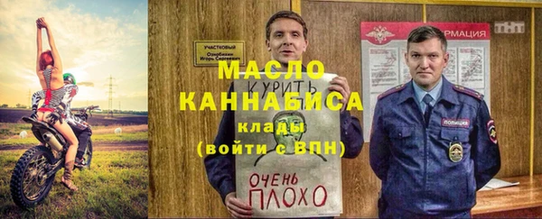 кокаин VHQ Каменск-Шахтинский