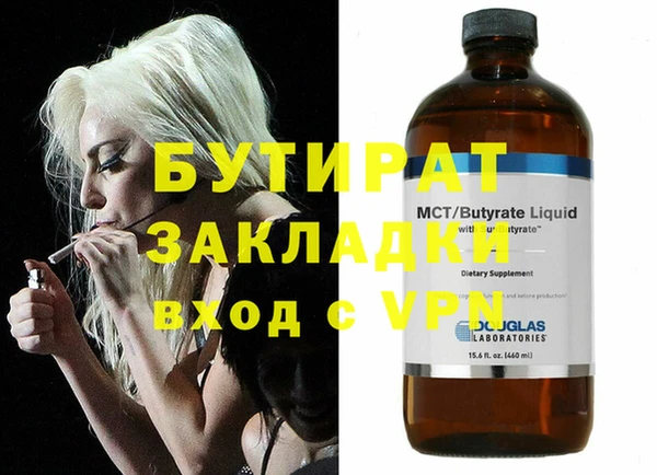 ГАЛЛЮЦИНОГЕННЫЕ ГРИБЫ Каменка
