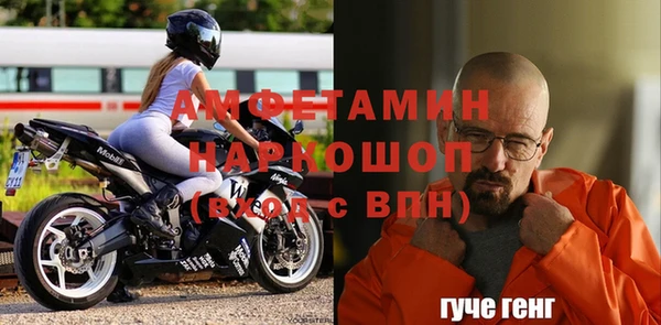 кокаин VHQ Каменск-Шахтинский