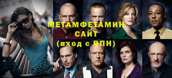 ГАЛЛЮЦИНОГЕННЫЕ ГРИБЫ Каменка