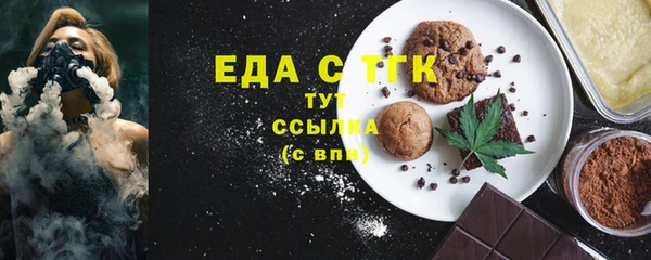 меф VHQ Каменногорск