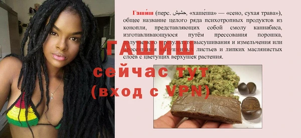 мдма Карталы