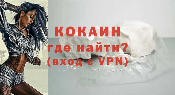 кокаин VHQ Каменск-Шахтинский