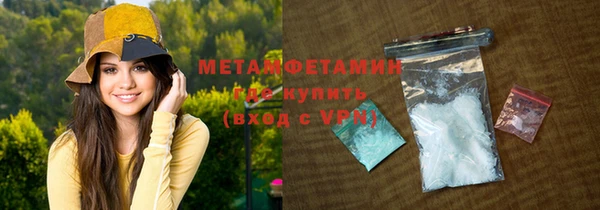 меф VHQ Каменногорск