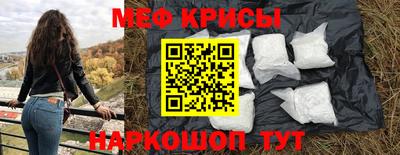бошки Новоалтайск