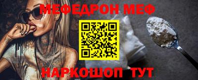 бошки Новоалтайск