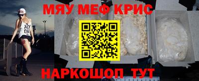 марки nbome Новоалександровск