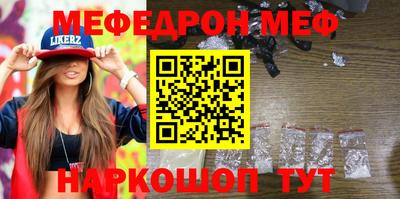 соль курить ск Апшеронск