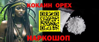 бошки Новоалтайск