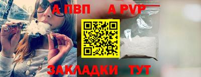 таблы Аргун