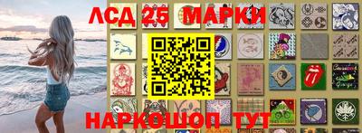 соль курить ск Апшеронск