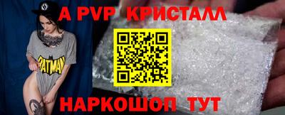 бошки Новоалтайск