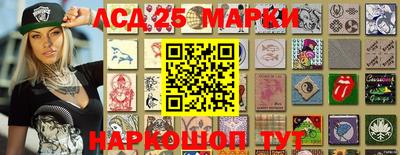 соль курить ск Апшеронск