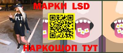 бошки Новоалтайск