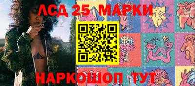 бошки Новоалтайск