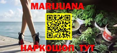 марки nbome Новоалександровск