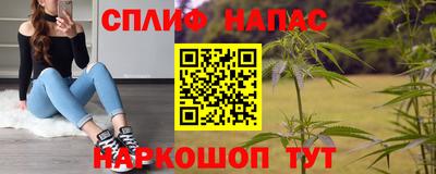 спиды Нижний Тагил