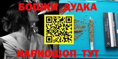 соль курить ск Апшеронск