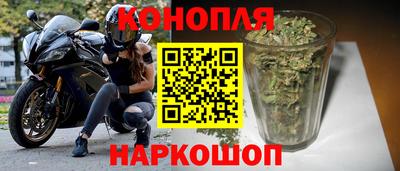 марки nbome Новоалександровск