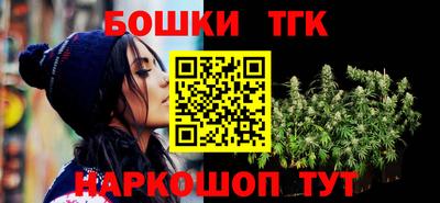 соль курить ск Апшеронск