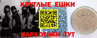 соль курить ск Апшеронск