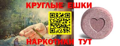 таблы Аргун